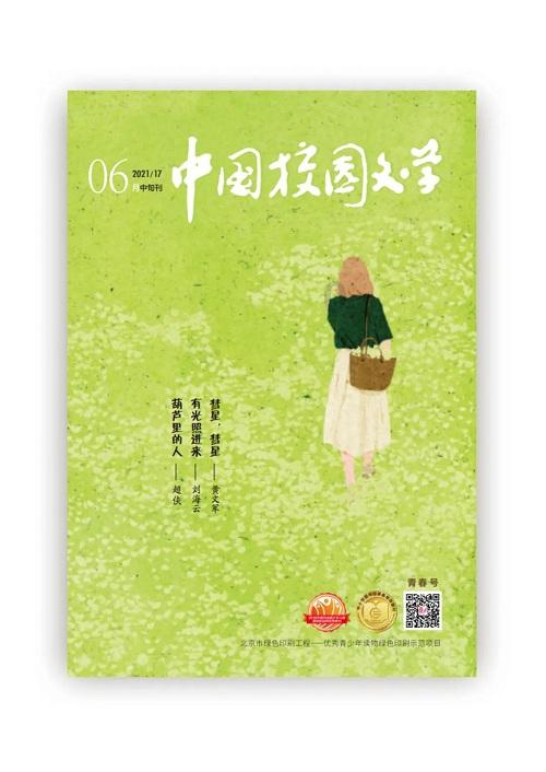 探索知识星球平台 - 为什么有些人会觉得大学比高中还累?知识共享乐园